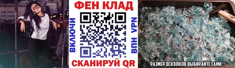 АМФ 97%  Киселёвск 
