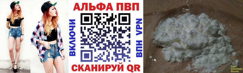 А ПВП СК  ссылка на мегу зеркало  Киселёвск  где можно купить наркотик 