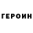 Меф VHQ Irina Stesha
