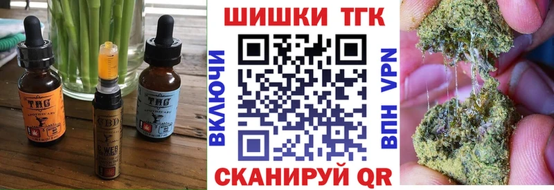 Печенье с ТГК конопля  Киселёвск 
