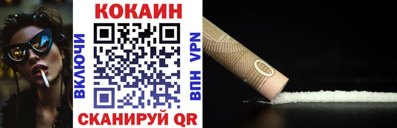 MEGA ONION  Киселёвск  Кокаин 99% 