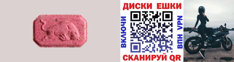 Ecstasy Philipp Plein  мориарти официальный сайт  Киселёвск  как найти  