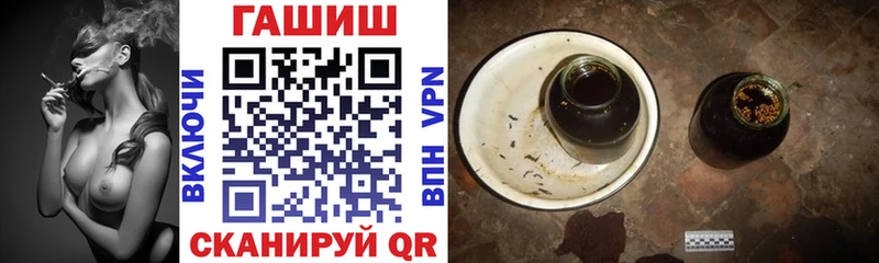 Гашиш ice o lator ссылка на мегу ссылки Киселёвск