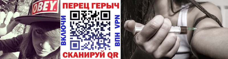 маркетплейс наркотические препараты  даркнет сайт  Киселёвск  ГЕРОИН герыч 