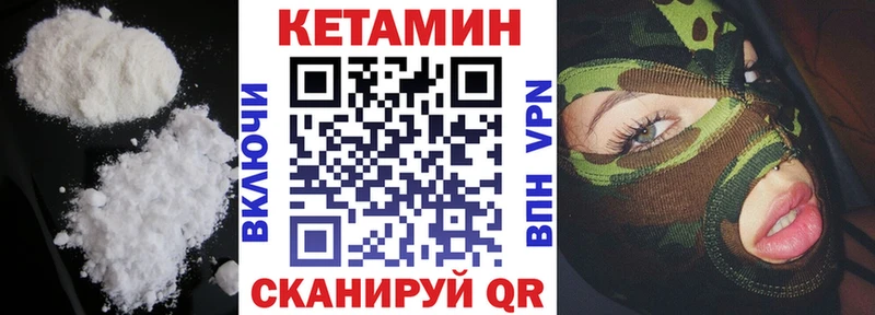 blacksprut как зайти  Киселёвск  КЕТАМИН VHQ 