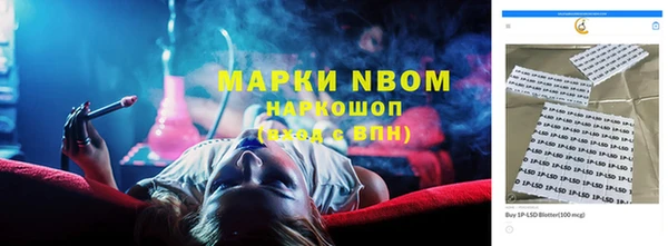 наркотики Абаза