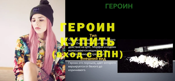 наркотики Абаза