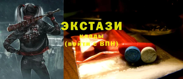 наркотики Абаза