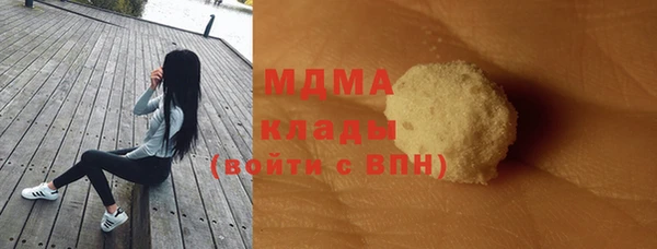 герыч Абдулино