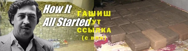 наркотики Абаза