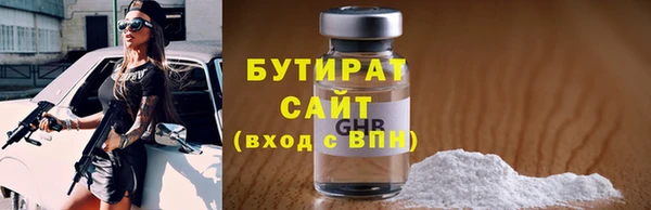 наркотики Абинск
