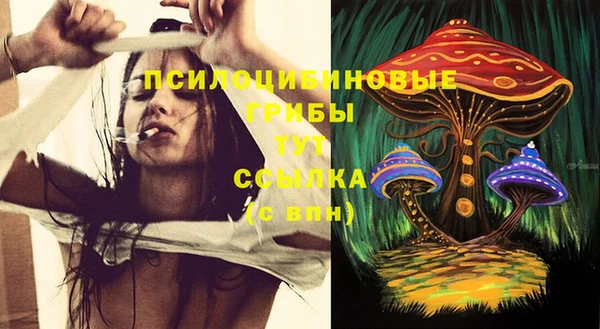 герыч Абдулино