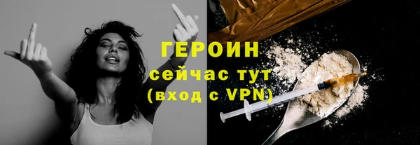 наркотики Абаза