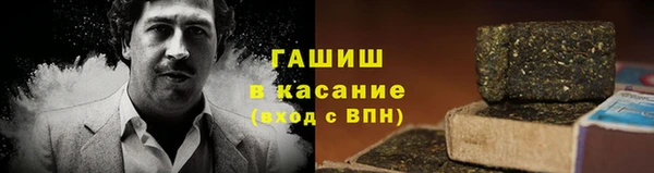 наркотики Абаза