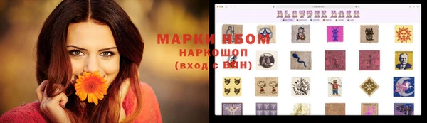 наркотики Абинск