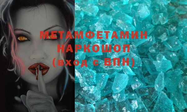 гашишное масло Сафоново