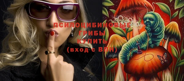 наркотики Абаза
