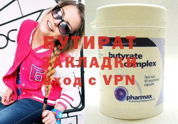 наркотики Абинск