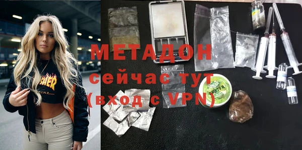 герыч Абдулино