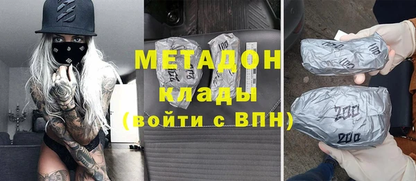 наркотики Абаза