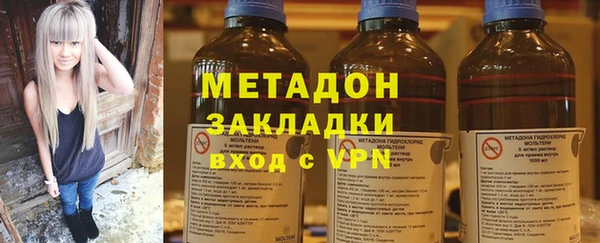 герыч Абдулино