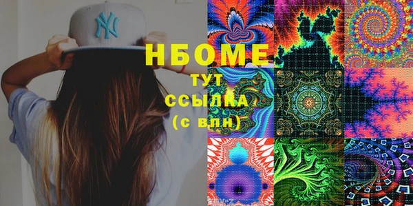 MESCALINE Алексин