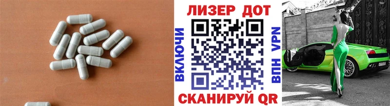 LSD-25 экстази ecstasy  hydra ссылки  Киселёвск 