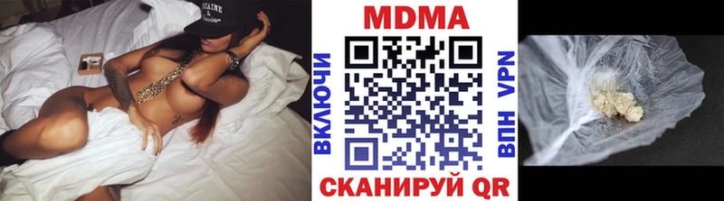 где можно купить наркотик  ОМГ ОМГ ССЫЛКА  MDMA crystal  Киселёвск 
