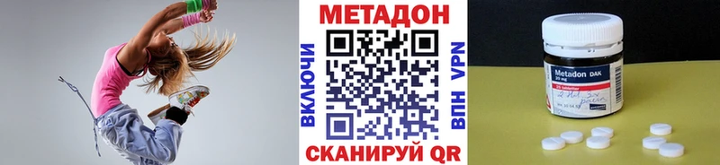 kraken зеркало  Киселёвск  Метадон мёд 