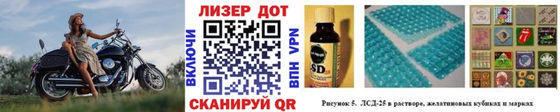 гидра маркетплейс  Киселёвск  Наркотические марки 1,5мг  наркошоп 